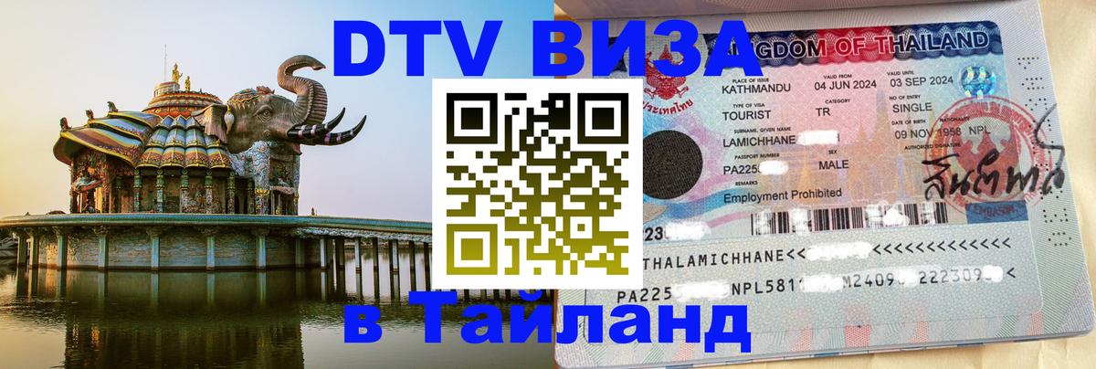 Сколько стоит DTV виза — актуальные цены, оформление даже без документов - Сеул 